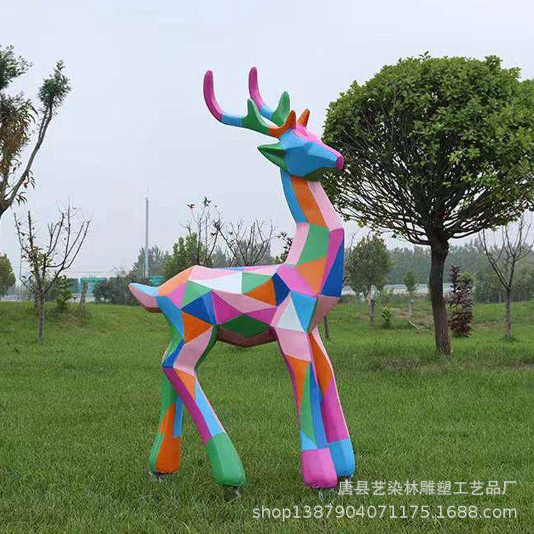 玻璃钢抽象几何梅花鹿雕塑商场售楼部小区公园林草坪造景摆件