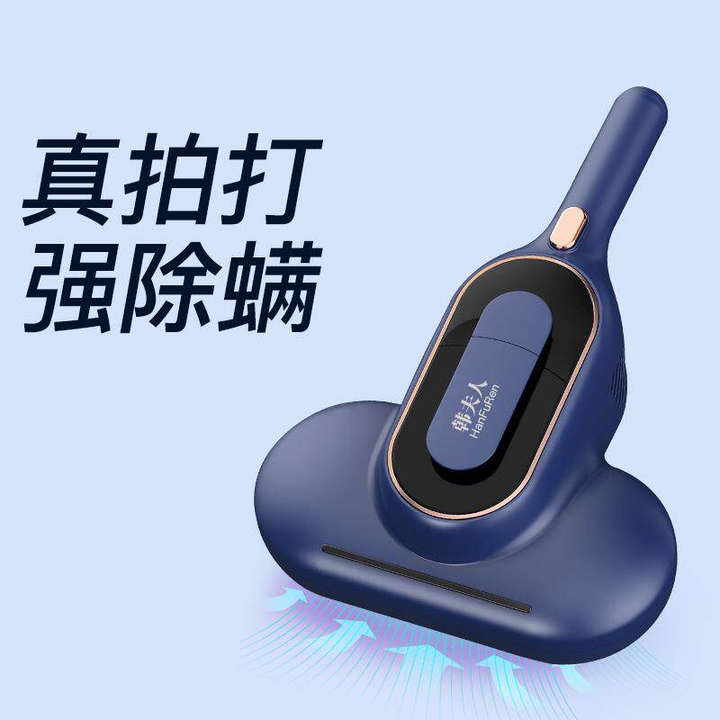 杀螨虫床上去虫吸尘器床铺除吸小型家用