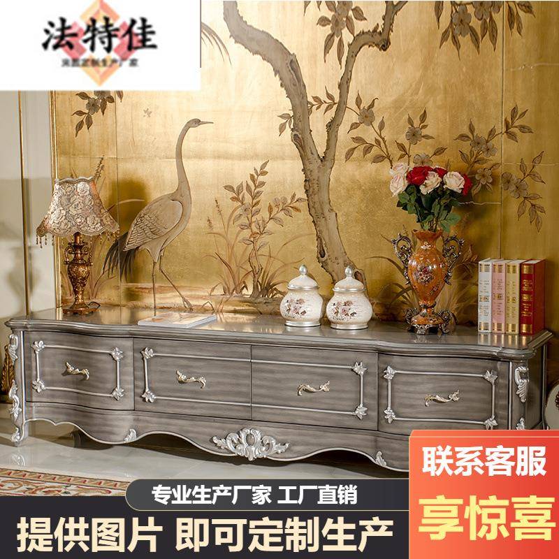 欧式客厅家具法式实木手工雕花厅柜矮柜电视柜抽屉储物柜美式描银