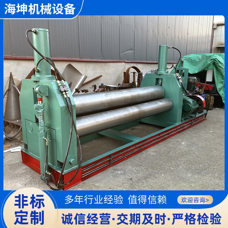 液压卷板机不锈钢数控卷筒机小型三辊全自动电动锥形滚圆卷圆设备