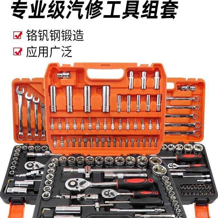 工业级94PC汽修工具套装高强度棘轮扳手多功能家用机修五金组合箱,纺织面料/辅料/配套,纺织机械配件,淘宝优惠券,粉丝福利购,淘宝优惠卷