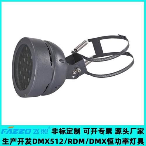抱树抱柱灯LED48W54W暖白黄光绿光全彩DMX照树公园园林文旅景观灯