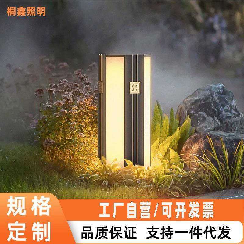新中式草坪灯太阳能户外灯庭院灯氛围灯防水草坪灯室外园林景观灯