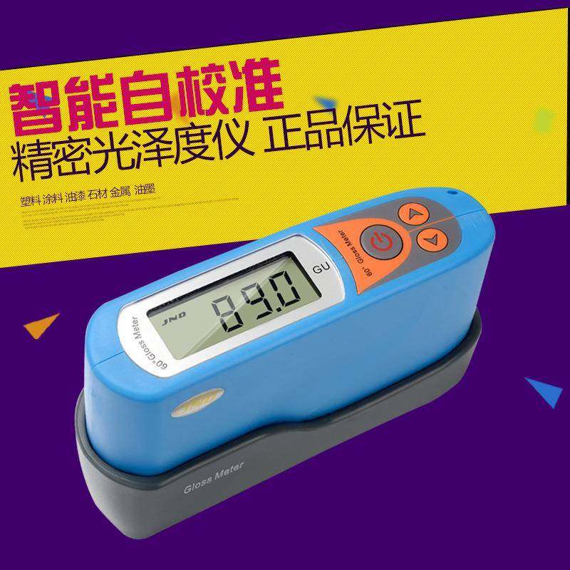 钧能达石材光泽度计油漆陶瓷光泽度仪测光仪亮度测量MS6原装