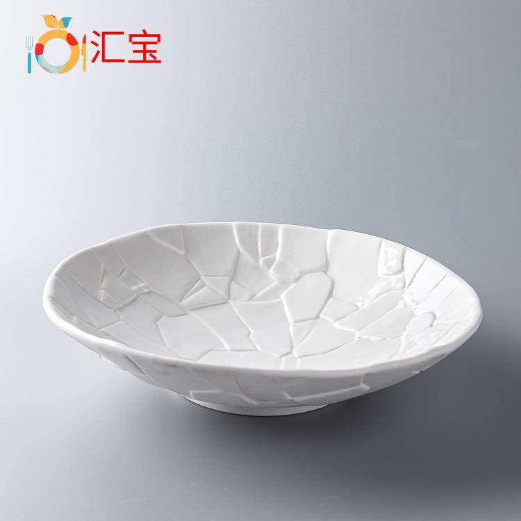 陶瓷西餐汤盘10寸浮雕创意拼接碗800ml沙拉水果盘圆形白瓷菜盘