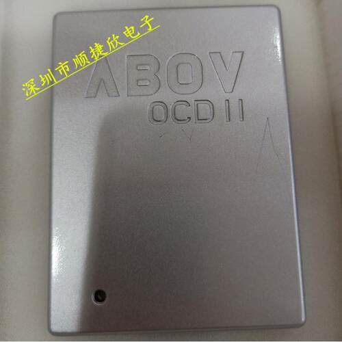 OCD2在线仿真调试器现代单片机仿真器ABOV