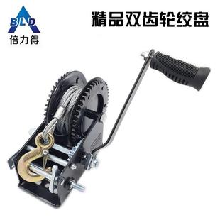3000磅双齿轮绞盘精品系列高端大气起重工具卷扬机小吊机