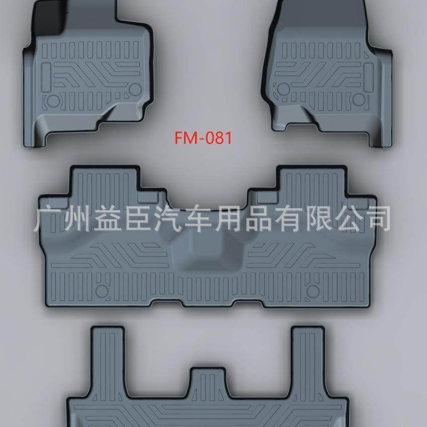 适用福特FordExpedition2020+防水防油易洗无味环保TPO&TPE脚垫,基础建材,脚轮/万向轮,淘宝优惠券,粉丝福利购,淘宝优惠卷