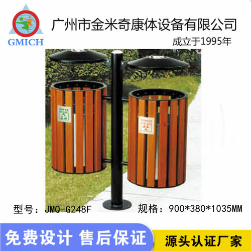 户外分类环保垃圾桶公园景区小区道垃圾分类双桶塑木组合垃圾桶