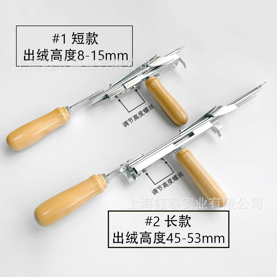 Speed tufting tool 手动簇绒地毯工具手动地毯枪工具现货
