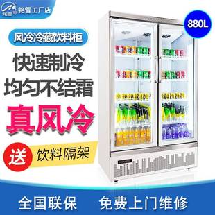 铭雪水果店冰柜保鲜柜冰箱商用展示柜三开门冷藏饮料柜锁鲜