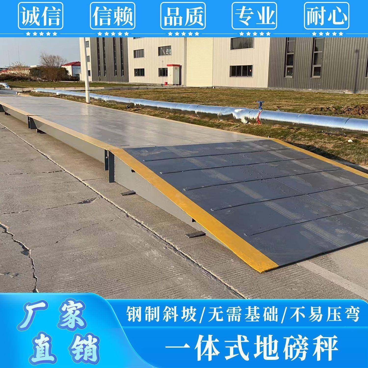 直销免基础电子地磅秤带斜坡20吨30吨50吨80吨称重地磅汽车衡,纺织面料/辅料/配套,纺织机械配件,淘宝优惠券,粉丝福利购,淘宝优惠卷