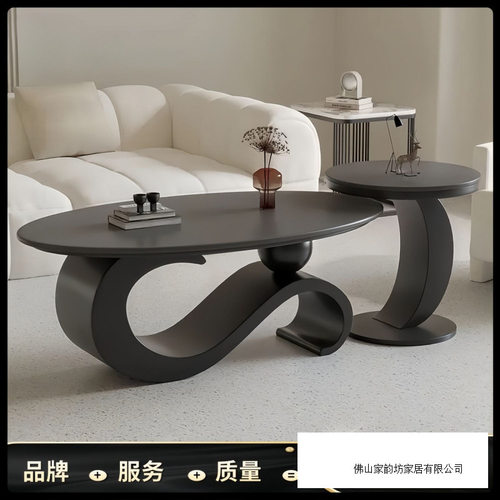 新款岩板椭圆形茶几小户型轻奢现代客厅客厅家用茶桌子边几组合