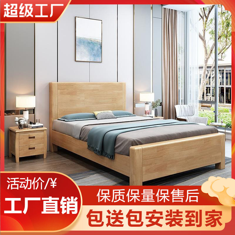 中式实木床橡胶木儿童成人床酒店宿舍家用卧室多尺寸床厂家直销