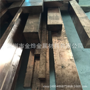 金烨金属 直销T2紫铜排 T2镀锡紫铜排 T3软态紫铜排