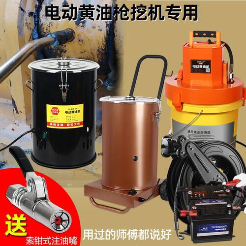 海春电动黄油机 黄油枪24v挖机专用下沉式高压全自动注油220v桶式