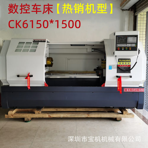 数控车床CK6150.车削长度1500MM直径500适用面广经济实惠