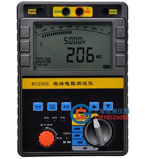 英文版 BC2305智能双显绝缘电阻测试仪高压数字兆欧表250V500V2500