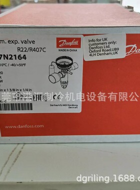 丹热力膨胀阀佛斯TGE 18TR 067N2164 22X35 R22/R407C