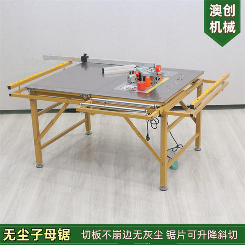 多功能木工锯台斜切吸尘无刷静音子母锯免调节便携现场施工切割锯