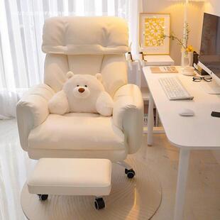 懒人电脑椅家用舒适可躺办公座椅女生卧室宿舍沙发椅子靠背电竞椅