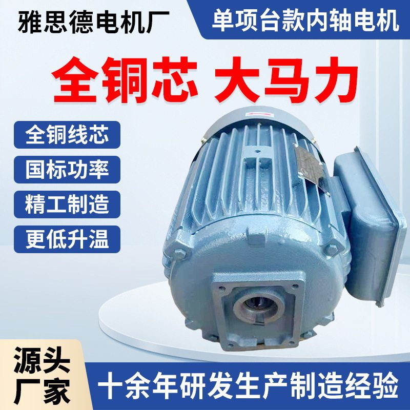 台湾款油泵电机 液压马达 单相内轴  220V 0.75 1.5KW CBN齿轮泵图片