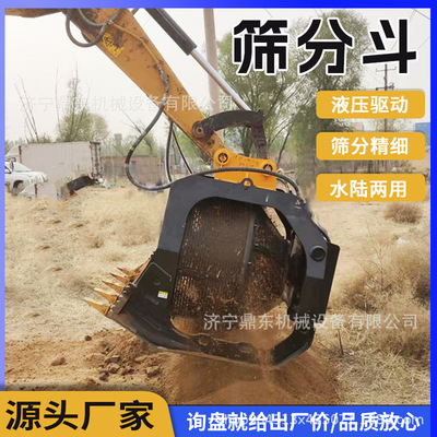 筛分斗挖机液压滚筒筛河道清理筛分斗筛沙石多功能洗沙斗筛分斗