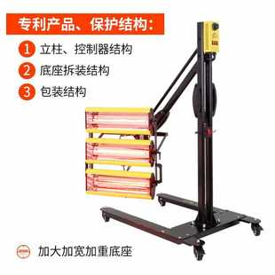 6E3X汽车喷漆烤灯烤漆房短波红外线移动烤漆灯油漆高温工业烘干加