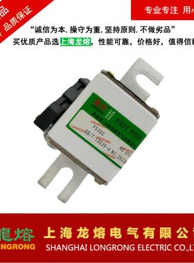 快速熔断器FS350 690V 350A360A370A，