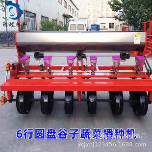 油菜大头菜播种机四轮车带谷子蔬菜播种行距株距可调节牧草播种机