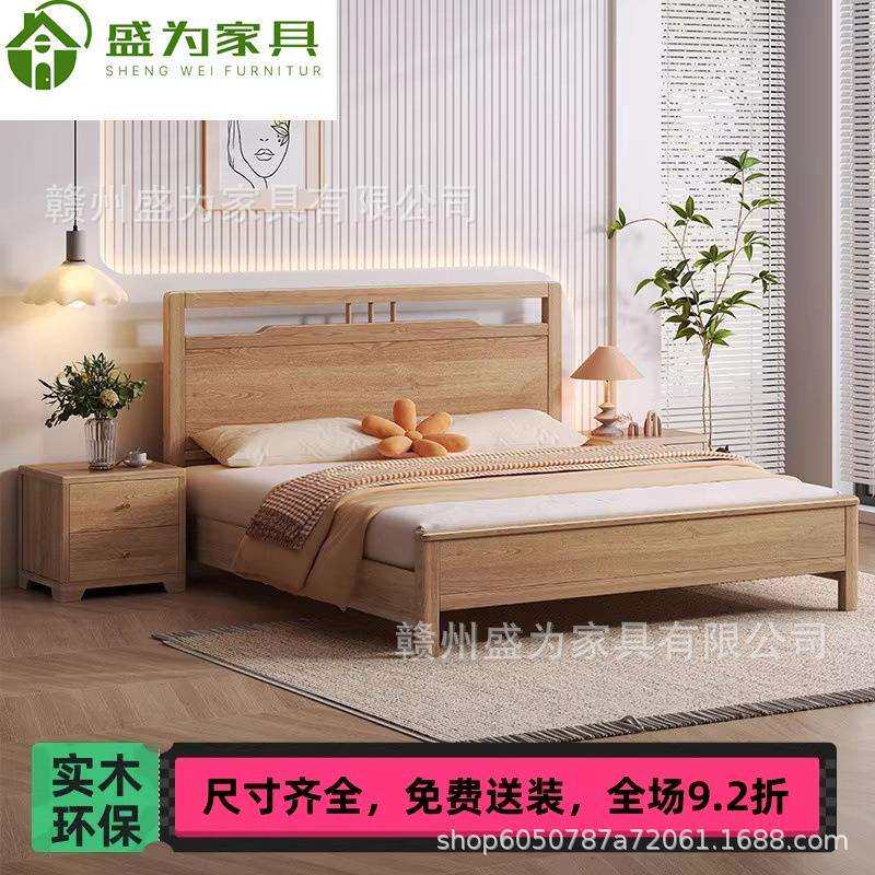 主卧室双人床1.8米气压高箱储物简约现代红橡木实木床1.5m