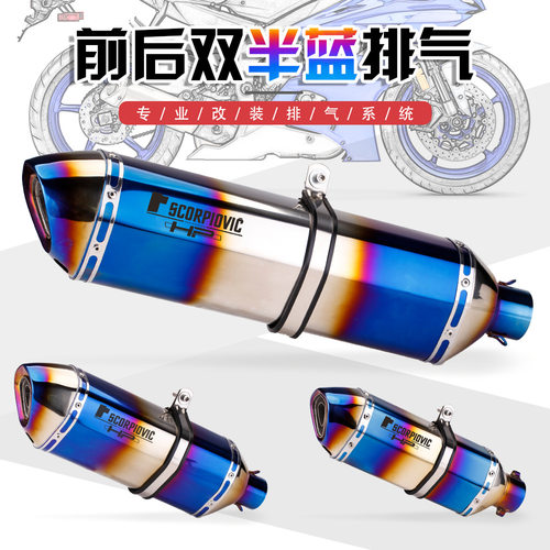 摩托车排气管改装Z900NINJA400春风250SRGSX-250R大六角排气