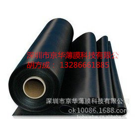 黑色磨砂PC薄膜 黑色阻燃PC870绝缘胶片