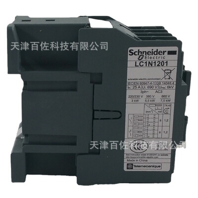 LC1N12接触器LC1N1201M5N12A220V50HZ三级交流接触器