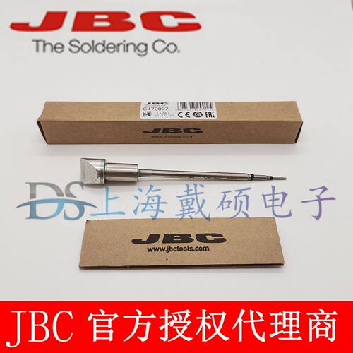 西班牙JBCC470007凿形烙铁头15,5X2,5C470-007