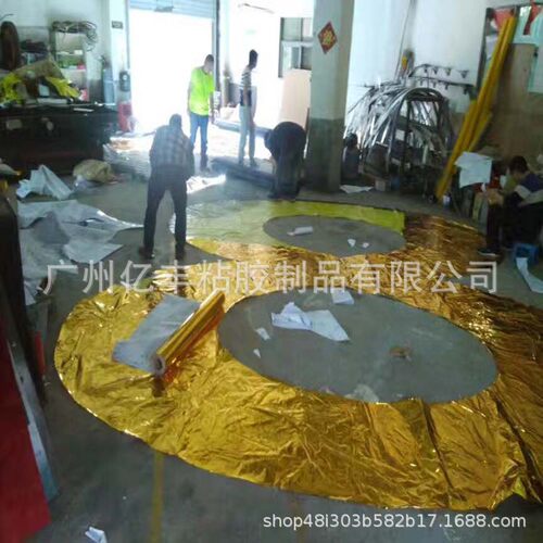楼盘大字广告牌金属金色自粘广告发光字材料亮金自粘不干胶