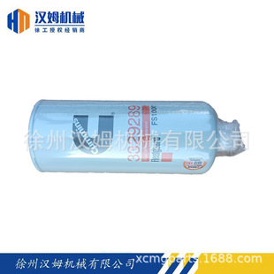 860118168 FS1000 发动机燃油精滤滤芯(QSM11-C335发动机)(备件)