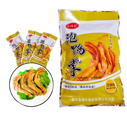韶关新丰特产食得先泡椒泡鸭掌独立包装即食鸭爪鸭脚休闲零食小吃