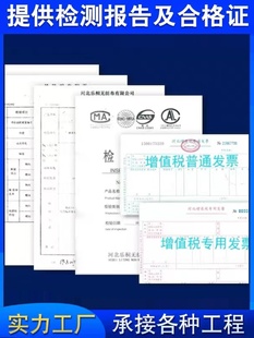 白色工程布土工布绿化无纺布公路养护保湿 毛毯桥梁护坡混泥土透水