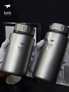 keith铠斯钛宽口壶户外运动水壶轻质便携大容量钛水杯钛壶新品