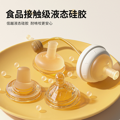 奶嘴相关配件