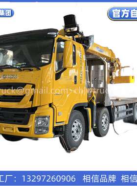 【程力集团】Palfinger三一吊机出口XCMG随车吊徐工起重机出口