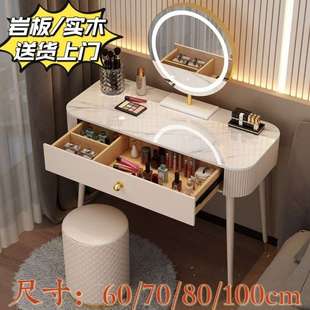 实木岩板台面卧室梳妆台现代简约网红化妆台轻奢风收纳书桌化妆桌