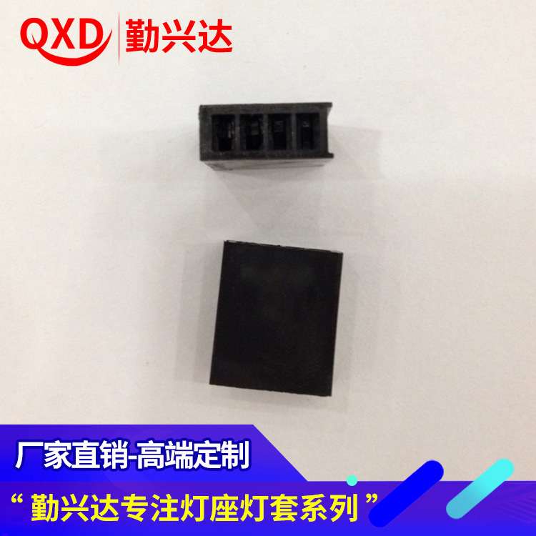 2*3*4四孔方形灯套   234四孔灯座 LED灯座灯柱四位方形座