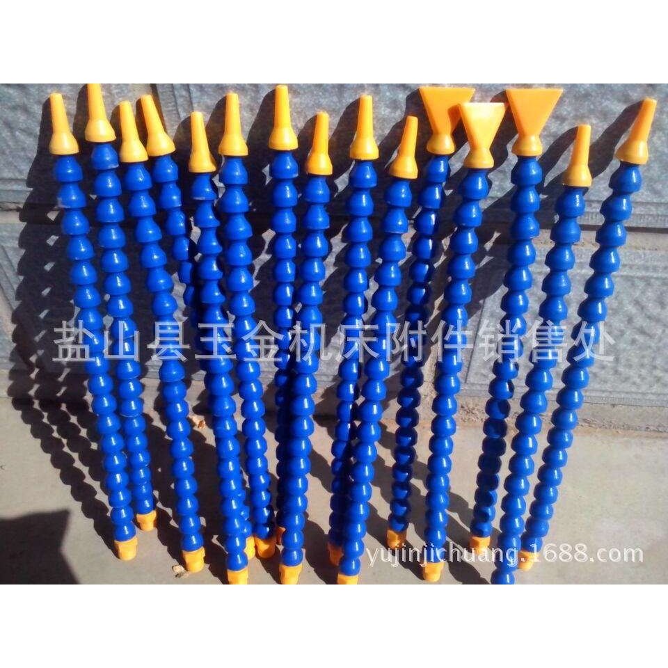 厂家 万向塑料冷却管可调机床竹节式喷油管带开关出水管喷嘴