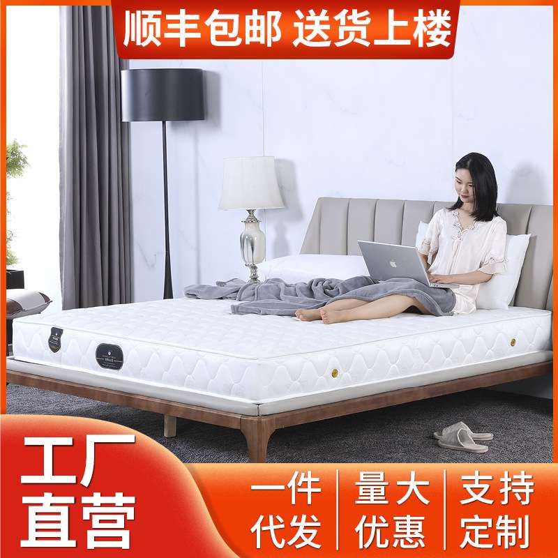弹簧床垫加厚20CM席梦思床垫1.5米1.8米乳胶椰棕软硬两用支持