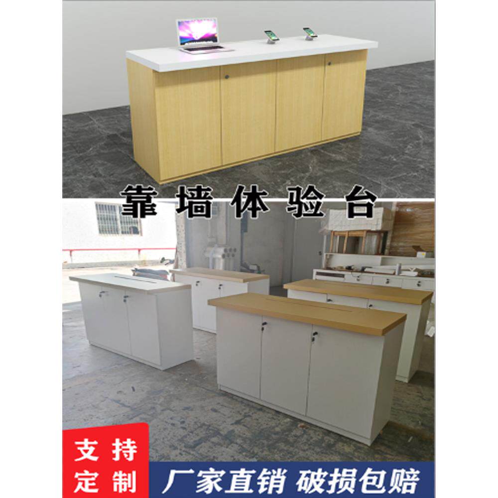手机电脑展示柜数码中岛台靠墙柜配件柜智能产品体验台免漆展示柜