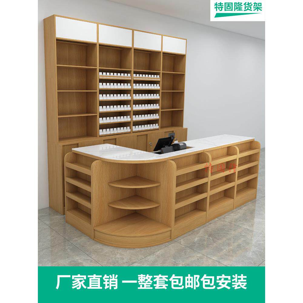 超市收银员烟酒柜组合便利店烟柜母婴店酒吧店小角落收银员