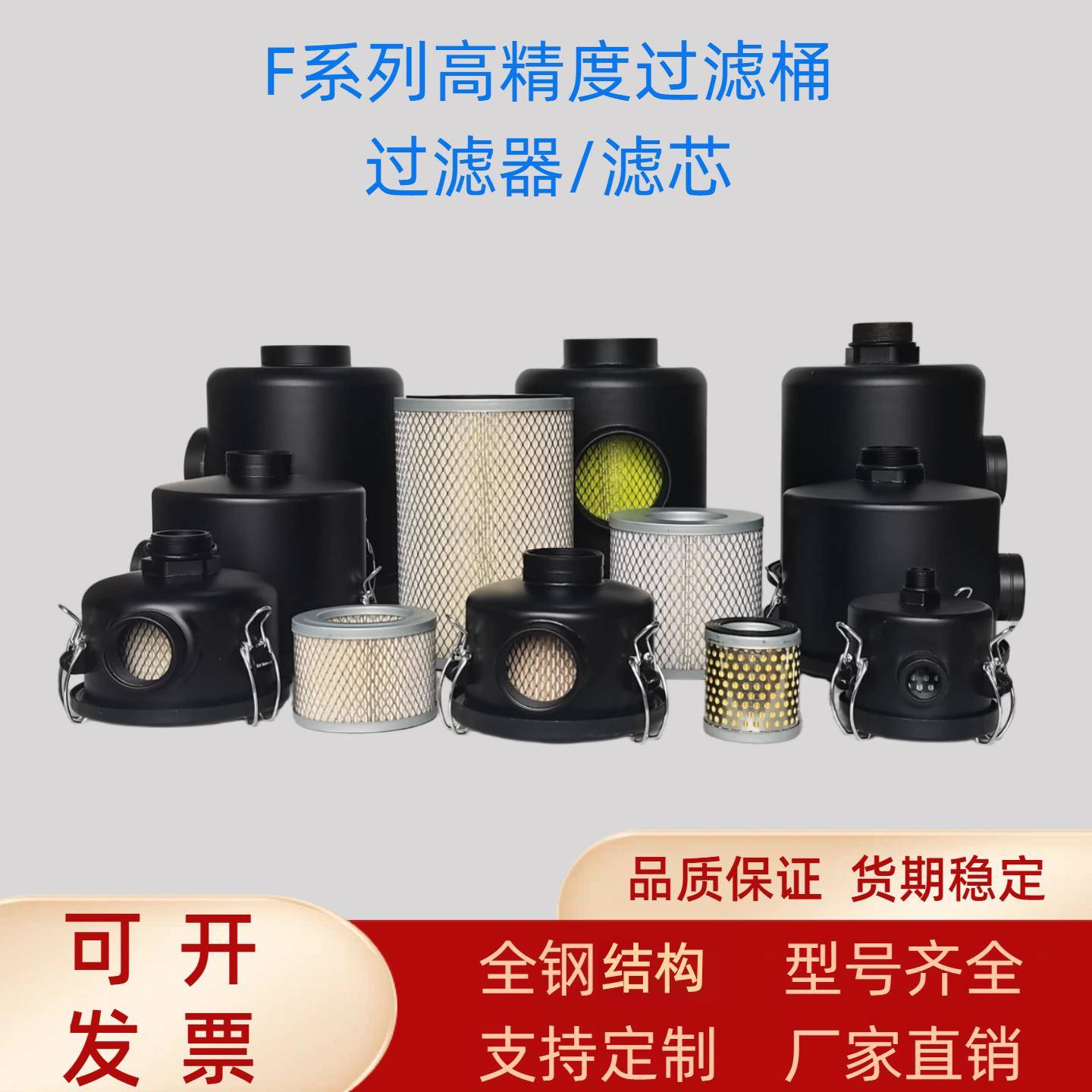 高压风机真空泵精密过滤桶漩涡风机气泵过滤器粉尘集尘桶空气滤芯