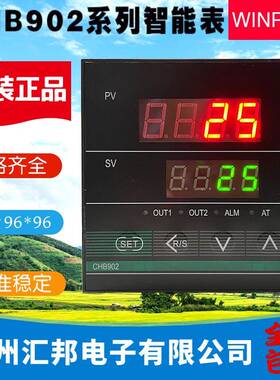 汇邦温控仪CHB902-011-0111013常州汇邦温控表CHB902-021-0131013